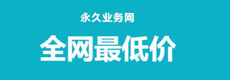 ks业务平台-24小时自助ks业务平台网站,ks自助下单平台